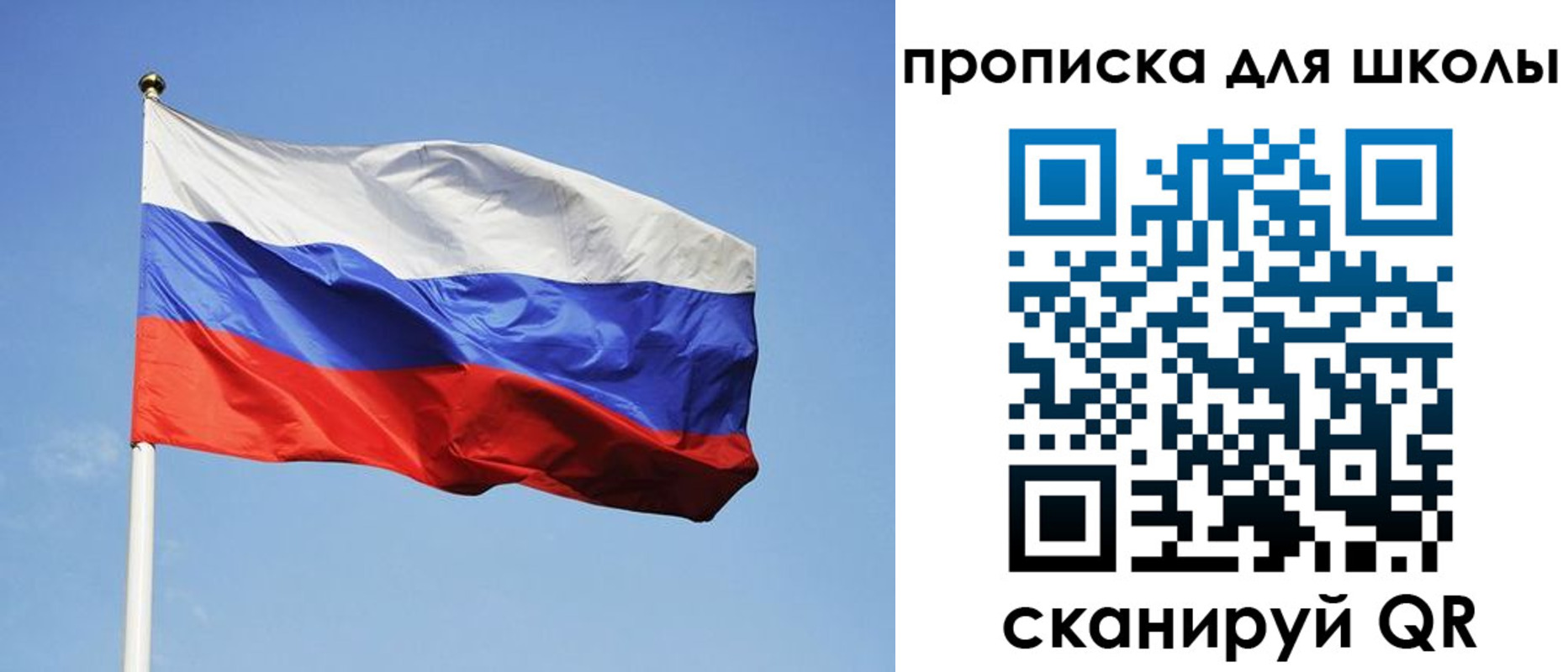 пропишу в квартире в Сальске